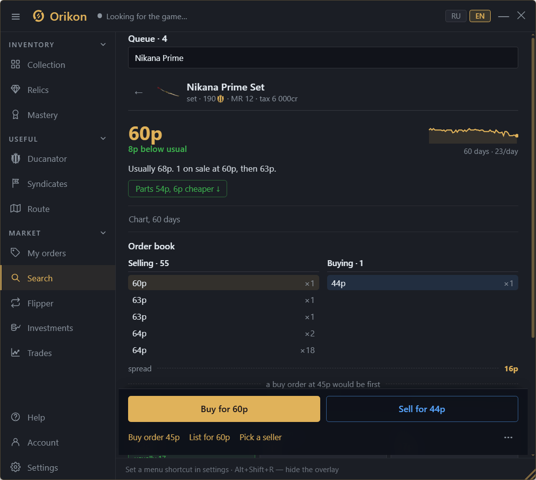 Market search: online sellers' listings and price history.