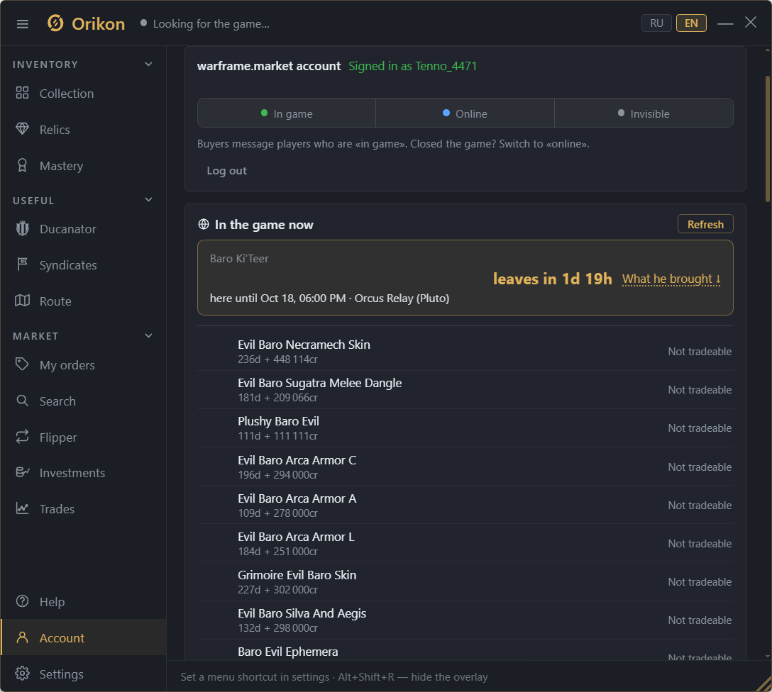 Вкладка «Аккаунт»: аккаунт Orikon, привязка warframe.market и Discord, карточка обновления «✓ актуальная версия».
